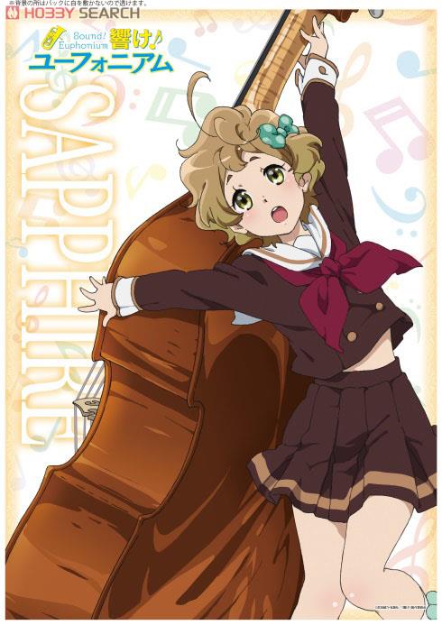 響け！ユーフォニアム クリアポスター 川島緑輝 (キャラクターグッズ