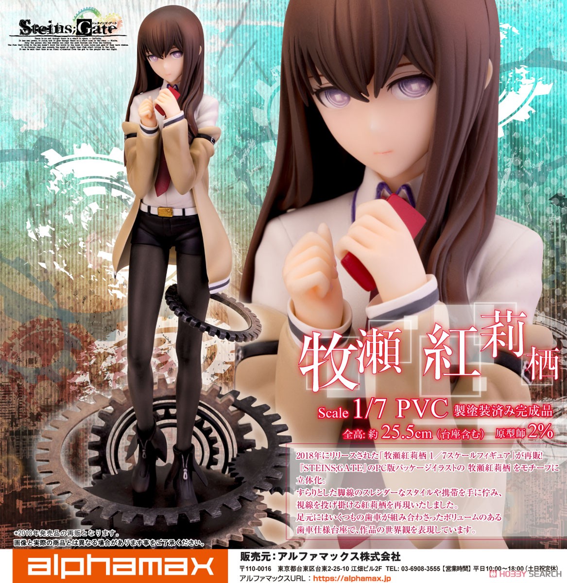 特別な存在 牧瀬紅莉栖 sp psa10 特別な存在 牧瀬紅莉栖 sp psa10