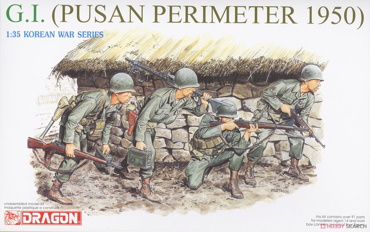 アメリカ軍 G.I.朝鮮戦争 釜山軍事防衛境界線 1950 (プラモデル