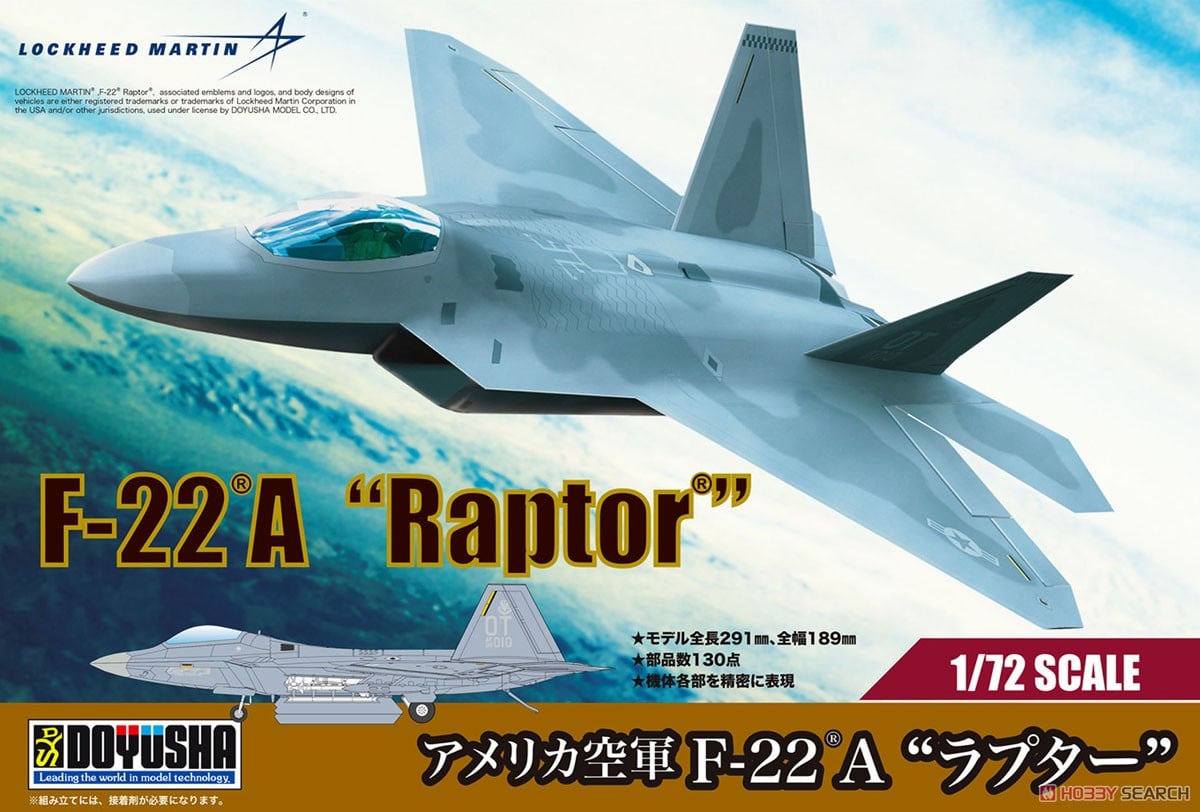 アメリカ空軍 F-22A `ラプター` (プラモデル) - ホビーサーチ