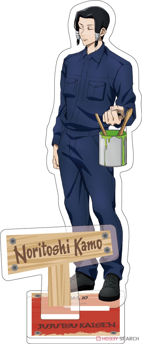 呪術廻戦 アクリルスタンド (DIYシリーズ) 加茂憲紀 (キャラクター