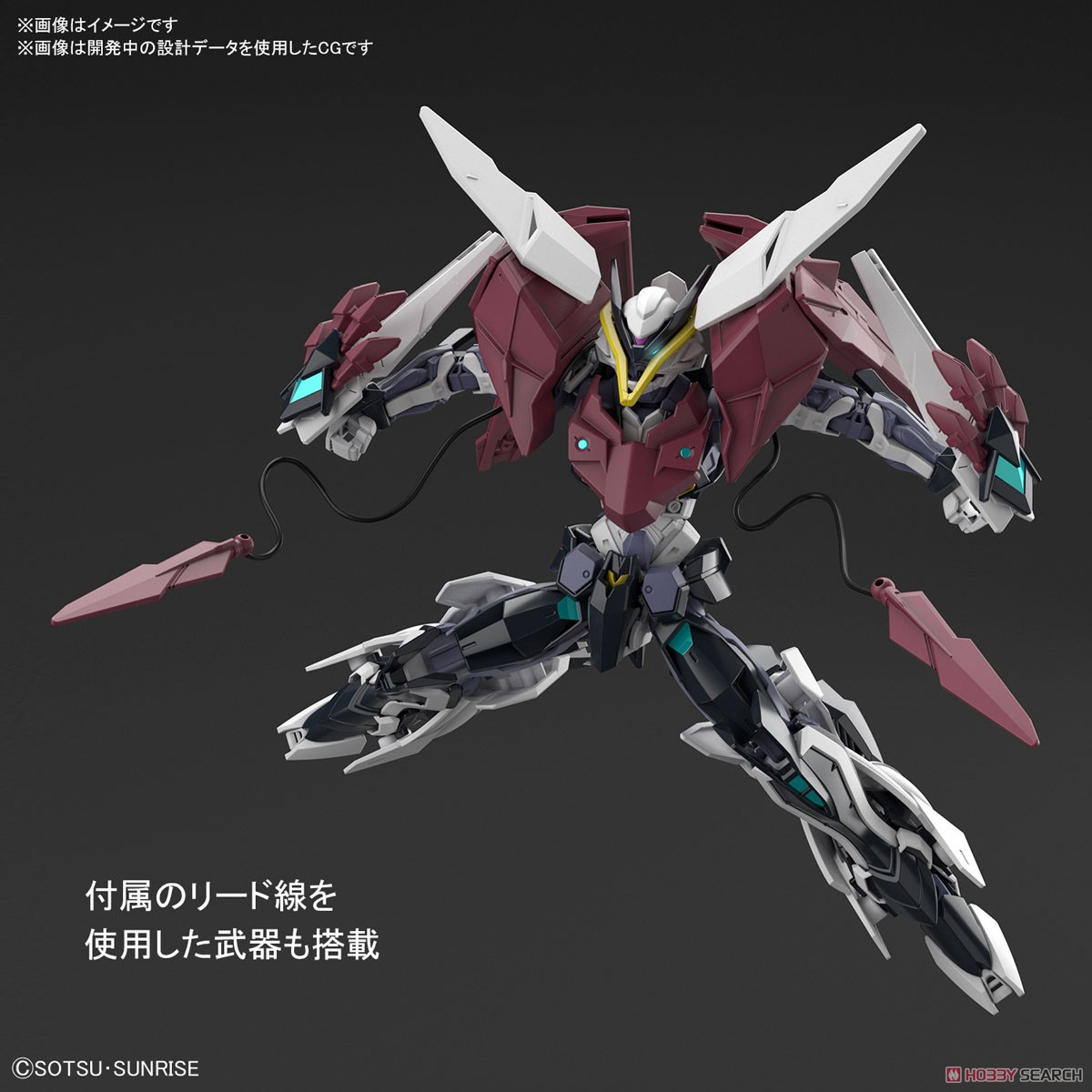 ロードアストレイダブルリベイク (HGBD:R) (ガンプラ) - ホビーサーチ