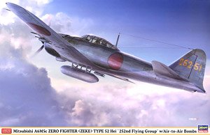 ヒラヤマさん専用 戦闘機クラシック等✕8機