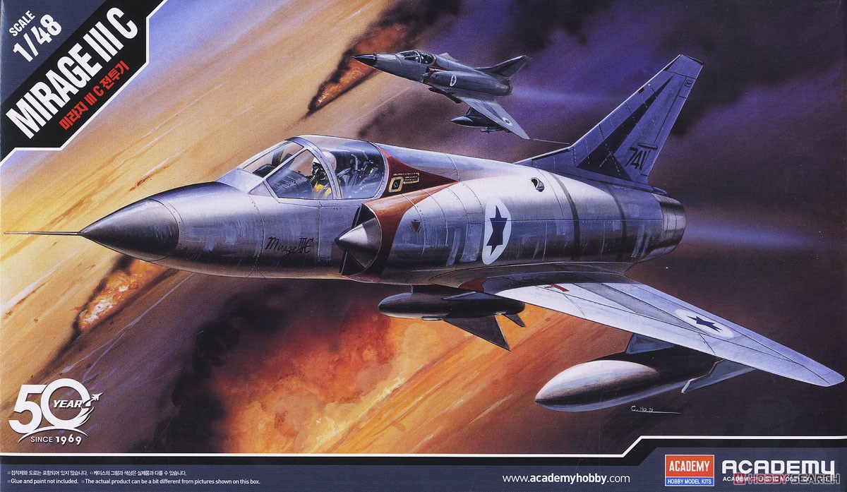 ミラージュIII C (プラモデル) - ホビーサーチ ミリタリープラモ