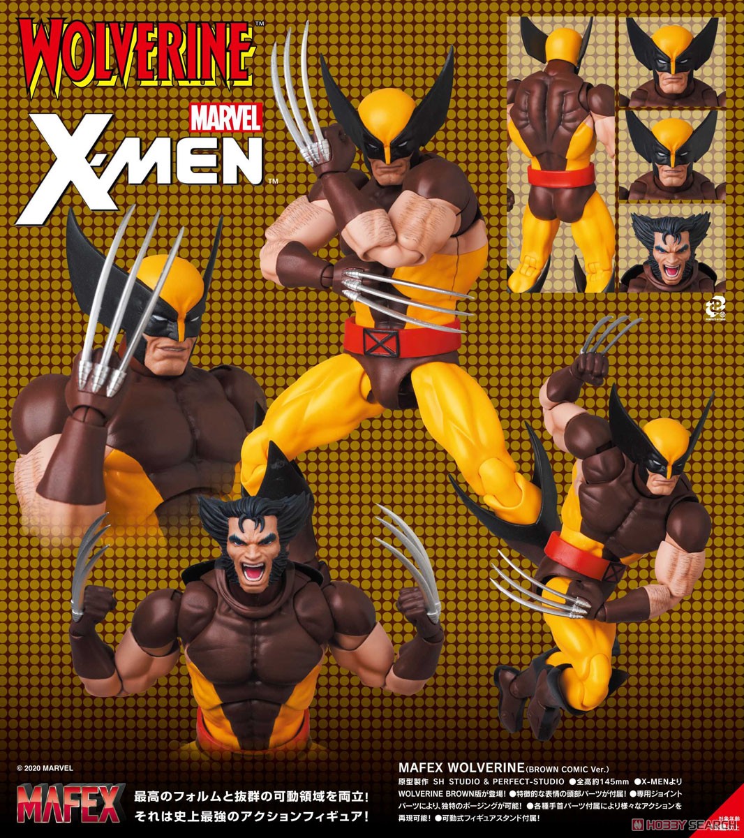 MAFEX No.138 WOLVERINE (BROWN COMIC Ver.) (完成品) - ホビーサーチ