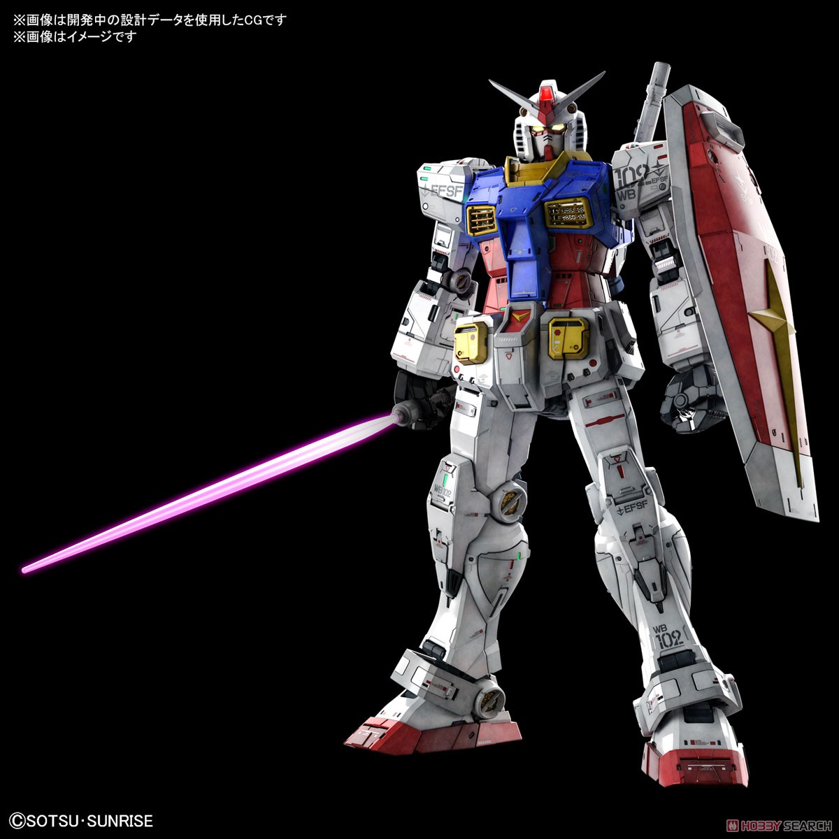 PG UNLEASHED RX-78-2 ガンダム (PG) (ガンプラ) - ホビーサーチ