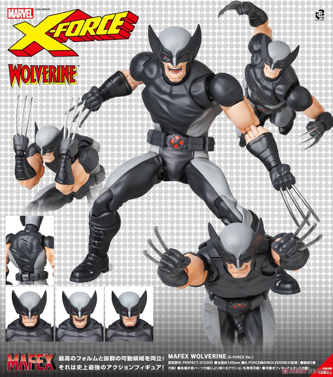 MAFEX No.171 WOLVERINE (X-FORCE Ver.) (完成品) - ホビーサーチ
