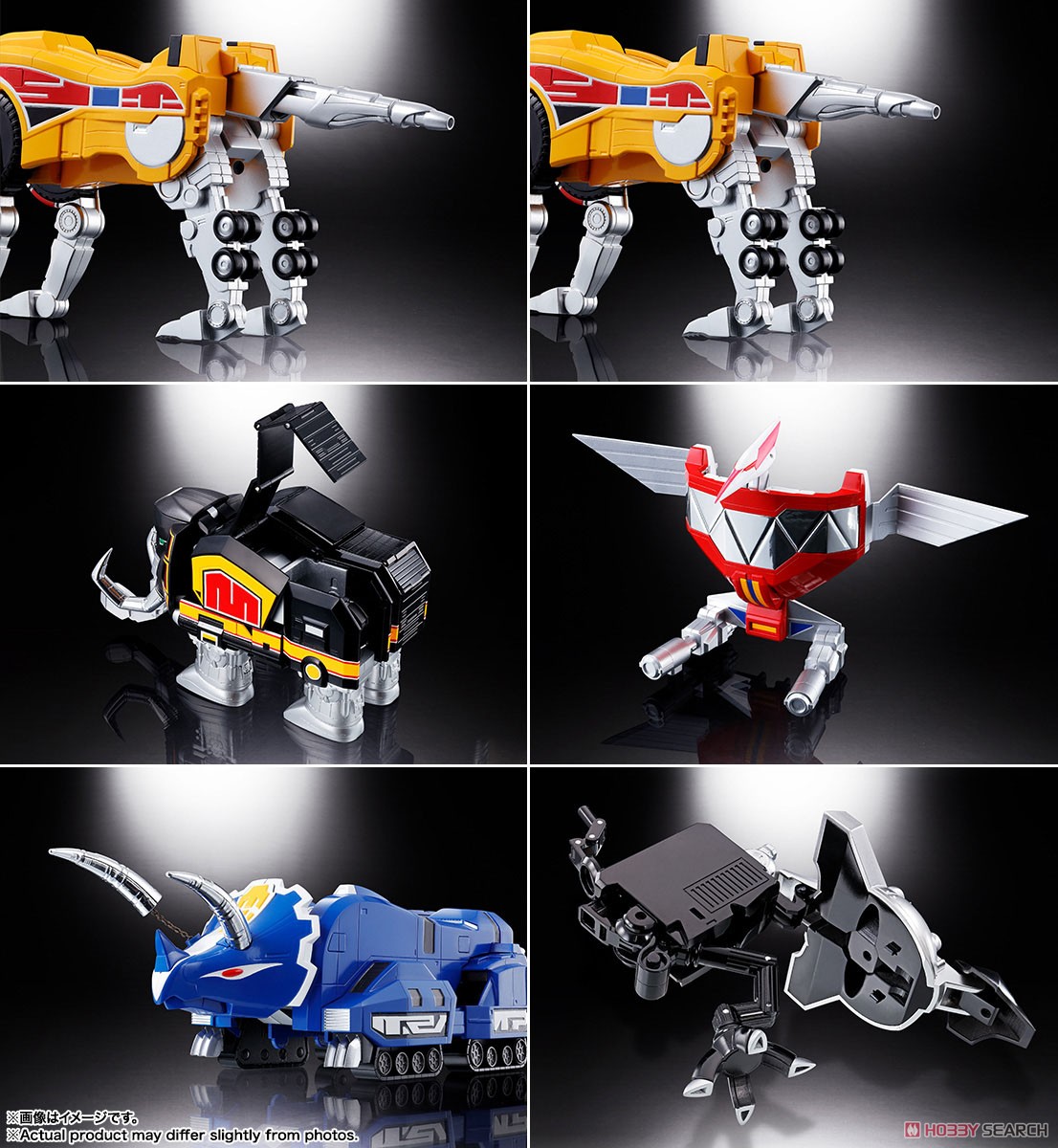 超合金魂 獣帝大獣神 GX-72 大獣神 ＆ GX-78 ドラゴンシーザー (完成品