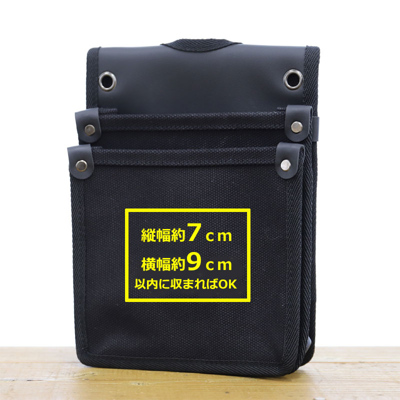 椿モデル 帆布腰袋 TKC-02 文字入り 【社名やお好きな文字など