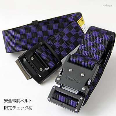 ブログ記事一覧｜鳶服 鳶用品の宮乃屋｜関東鳶 寅壱などの鳶服や作業服