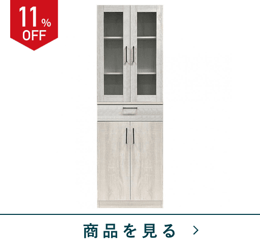 M250101_あけましておめでとうございます!2025初売りSALE | TWO-ONE