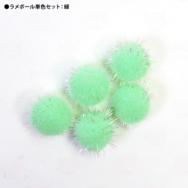 ゴロにゃんオリジナル猫用おもちゃ ラメボール単色5個セット パステル