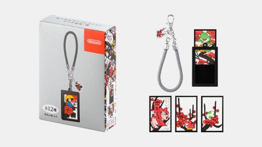 マリオ花札」の新たなグッズ「キーホルダーコレクション マリオ花札