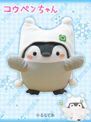 トレバ」に癒し系キャラクター“コウペンちゃん”の限定プライズが登場