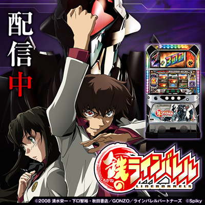 ニュース｜パチスロ・パチンコ 777 TOWN.net