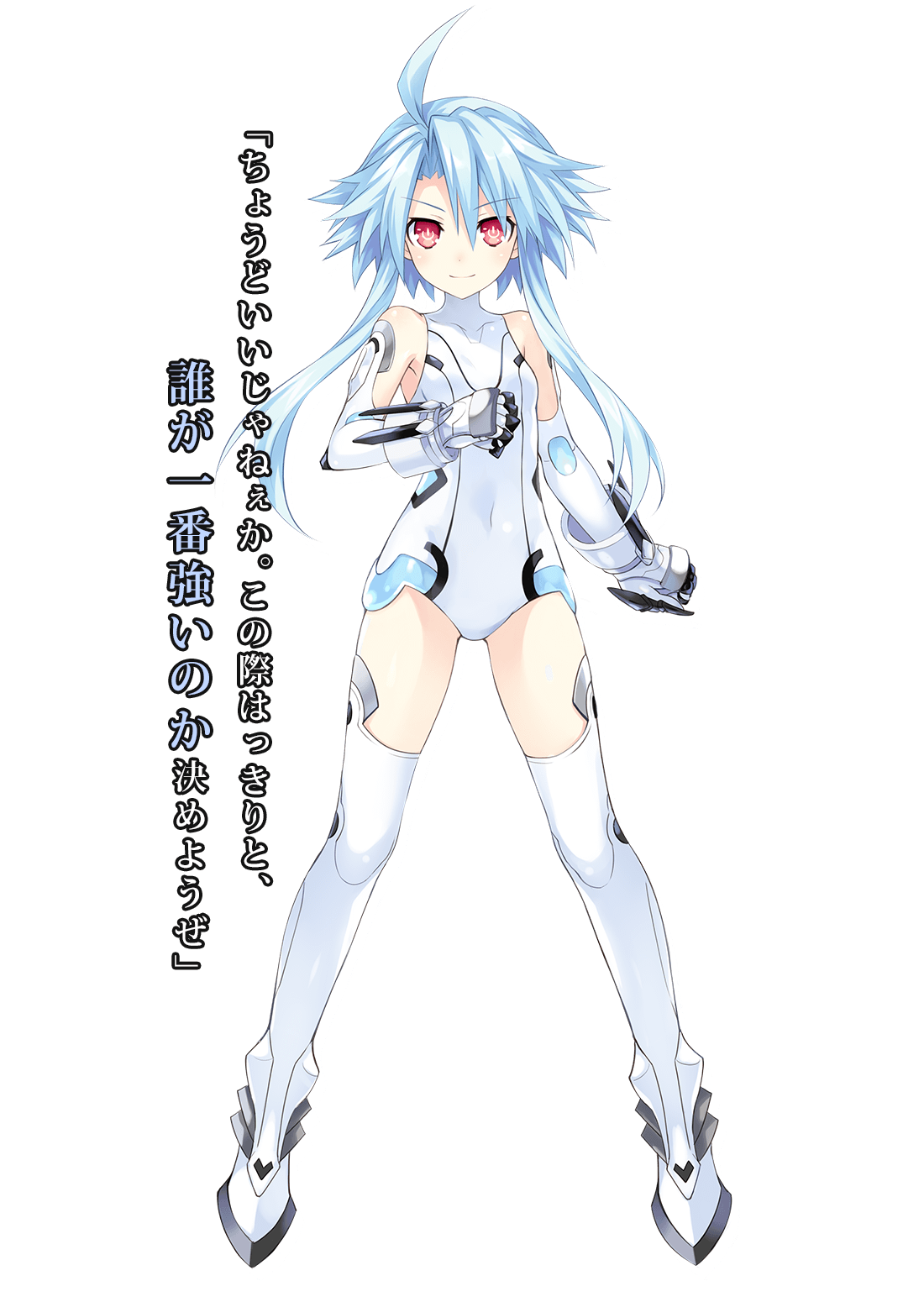 新次元ゲイム ネプテューヌVⅡR