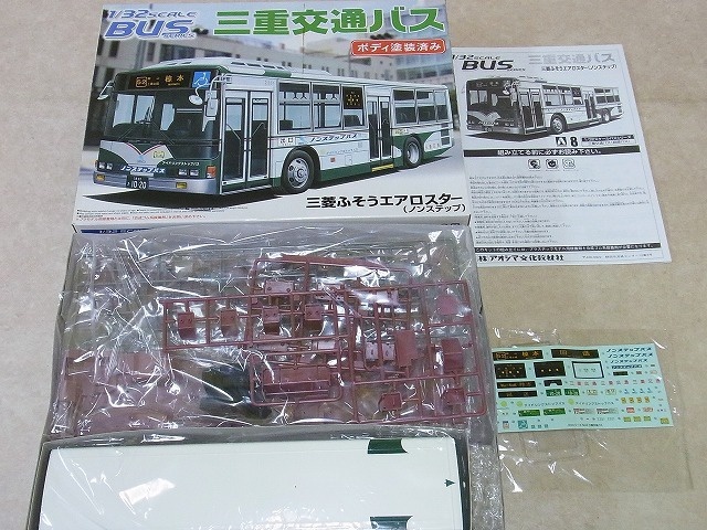 宅配】東京都日野市のプラモデル買取実績｜アオシマ「1/32バスシリーズ