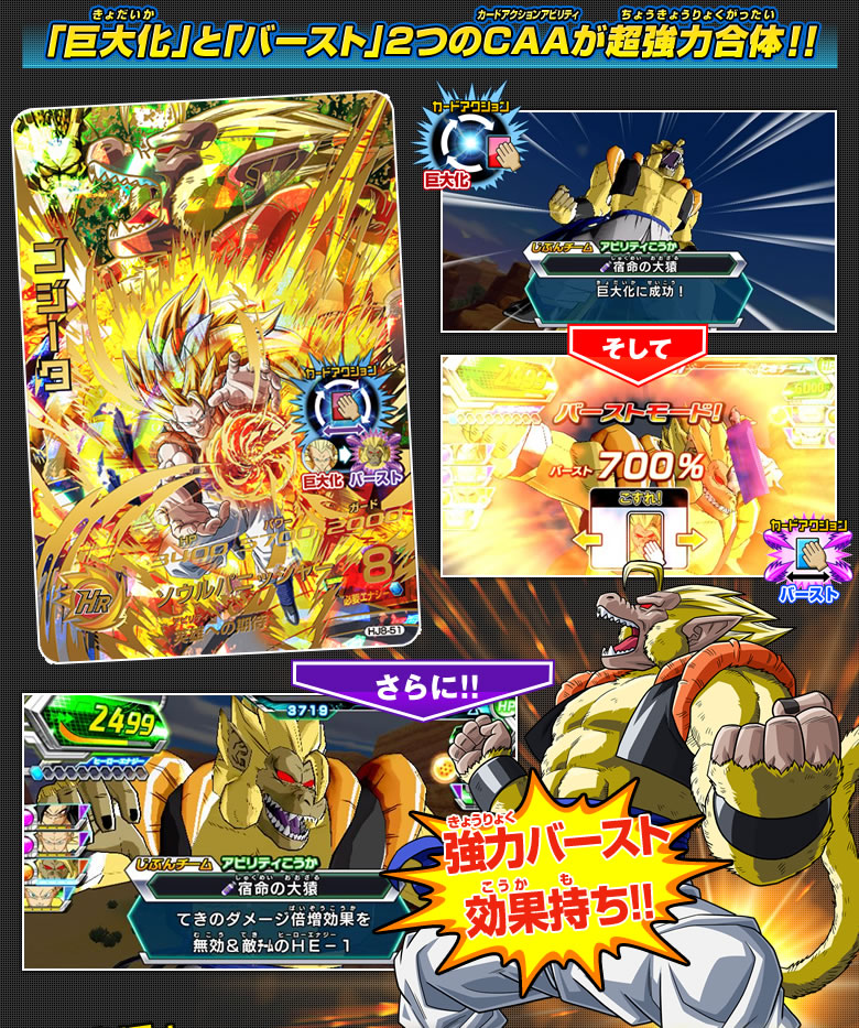 SP-50 超戦士の覚醒 プロモ ドラゴンボールカードゲーム 旧