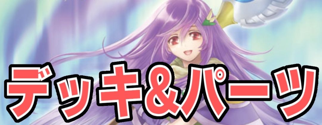 2023/2)龍皇ジークフリード(15周年ロゴ)【X】{BSC22-X01}《赤》