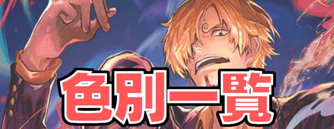 PSA10鑑定済〕ロロノア・ゾロ(CS/illust:kankurou)【SR】{ST01-013}