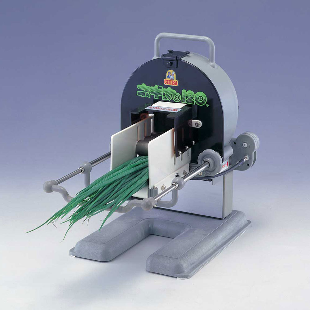 手動ネギ丸120 | 千葉工業所