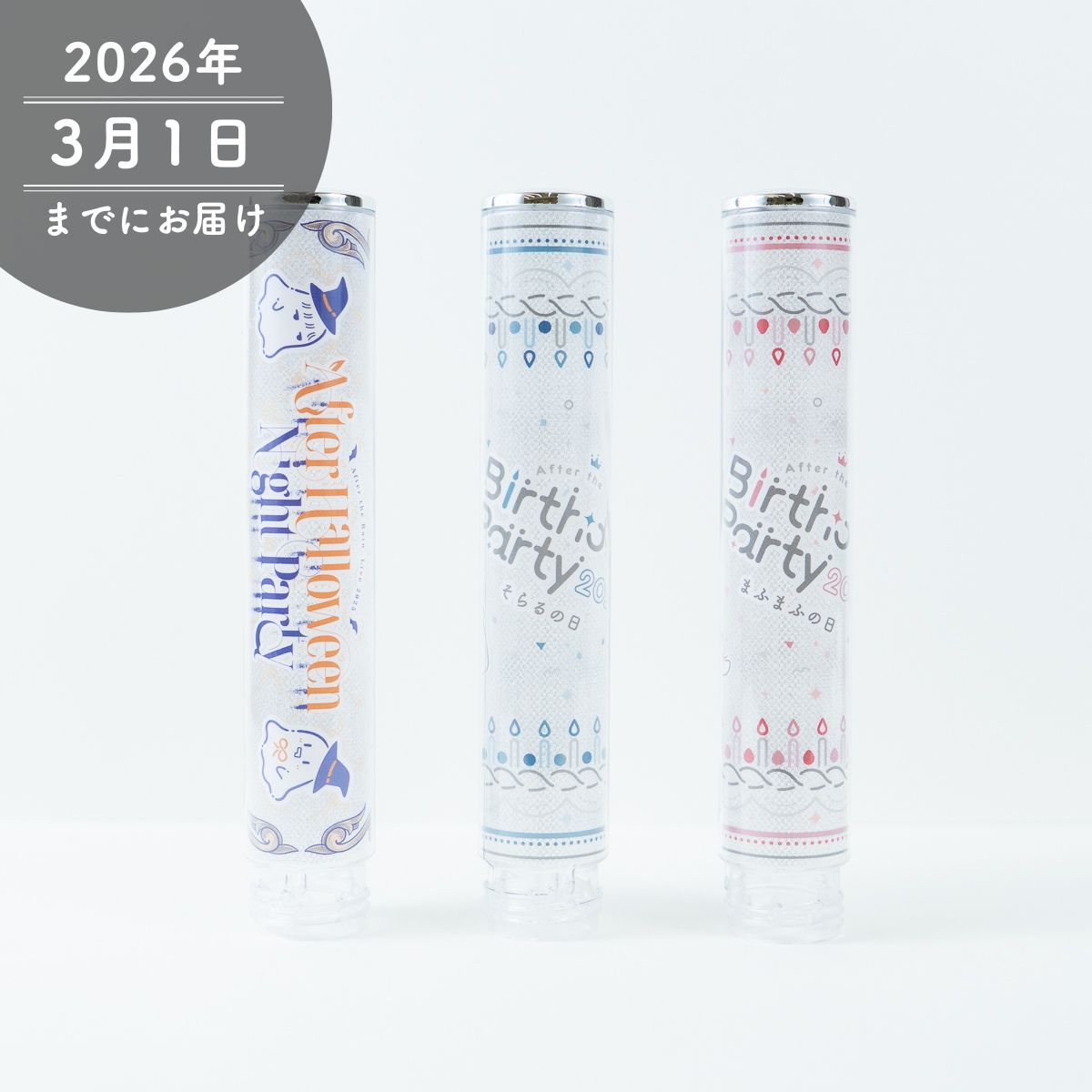 AtR】ペンライトトップ（After the Rain2025）