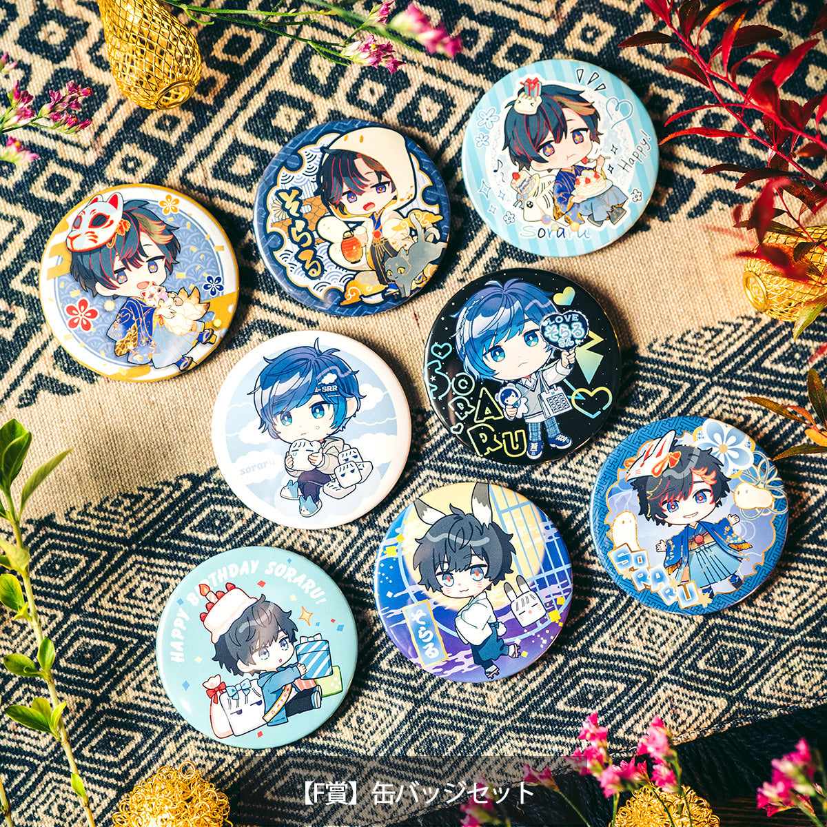 そらる】祭りくじ