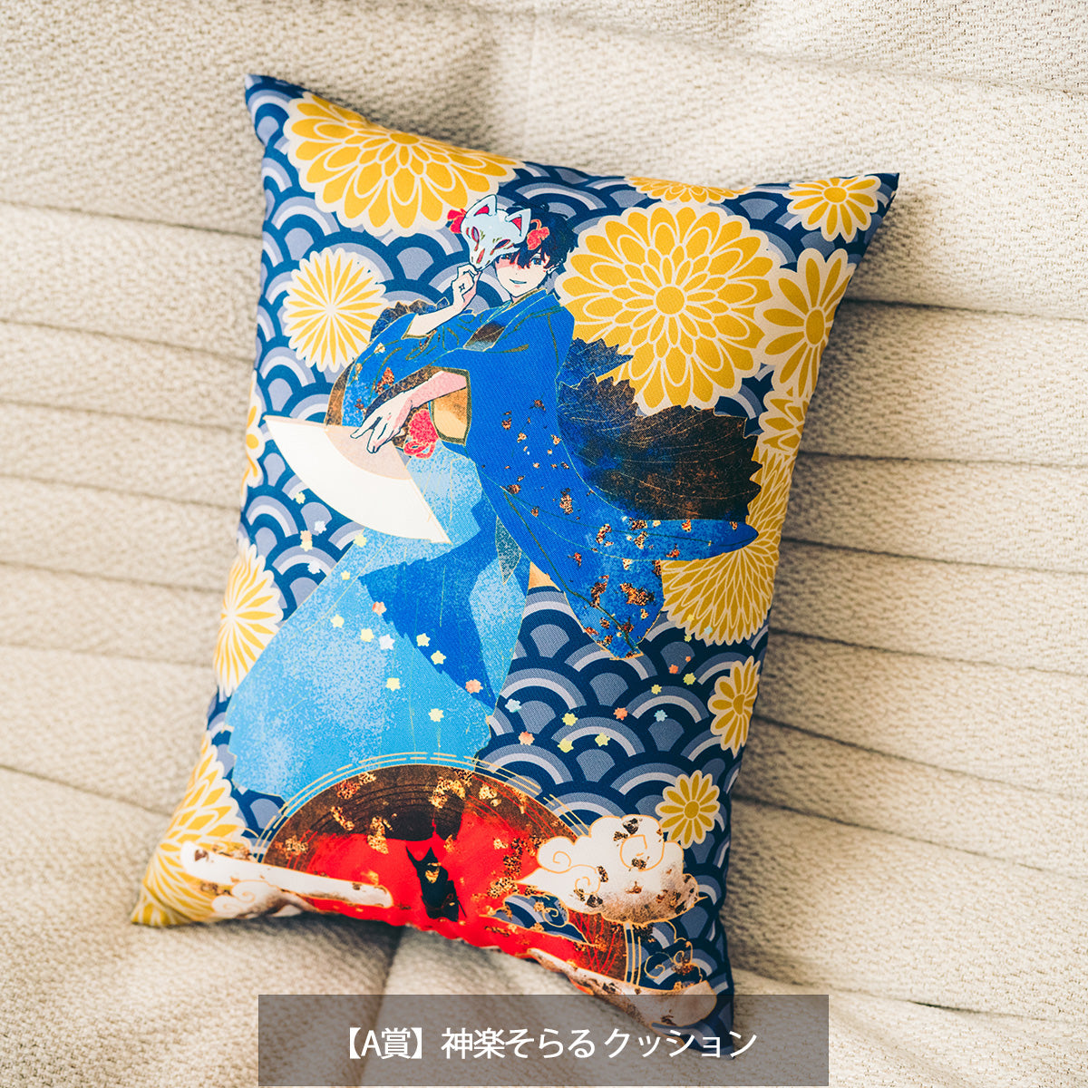 そらる】祭りくじ