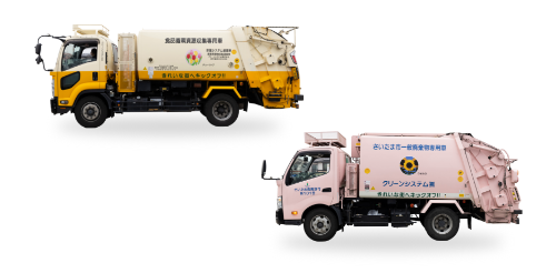 弊社の保有車両｜会社情報 ｜ ごみ処理・リサイクルのクリーンシステム