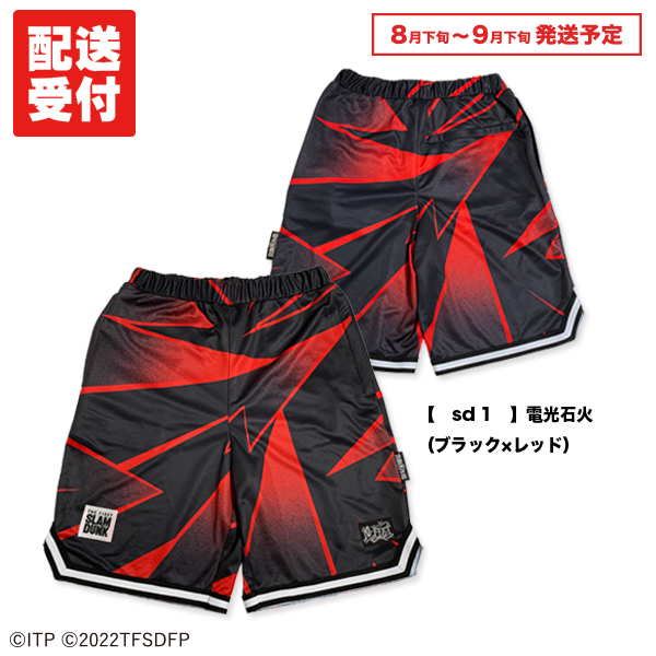 京都大作戦2023 配送受付 】 THE FIRST SLAM DUNK × 10-FEET × 京都大