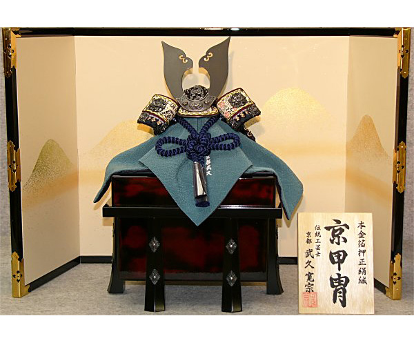 五月人形 鎧・兜【京鎧・京兜】 | 雛人形・京雛・京人形の桂甫作安藤