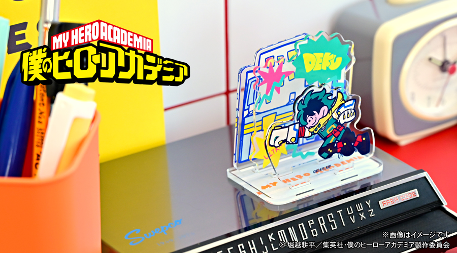 僕のヒーローアカデミア｜アクリルスタンド（緑谷出久）