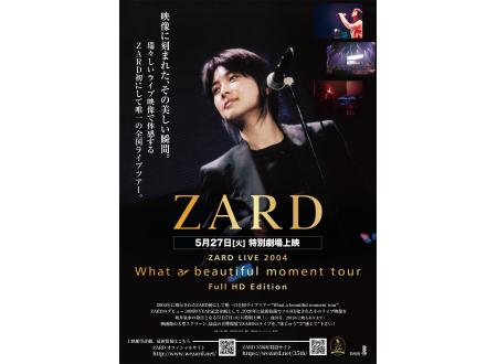 浦和美園｜ZARD LIVE 2004 What a beautiful moment Tour Full HD