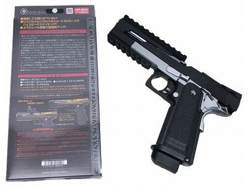 東京マルイNINEBALL] ハイキャパ5.1 ハイスピードスナイピングシステム
