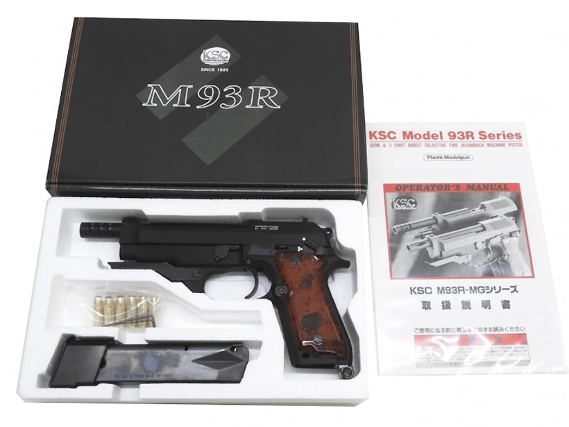 KSC] M93R 1st/ファーストバージョン HW 発火式モデルガン (未発火)の