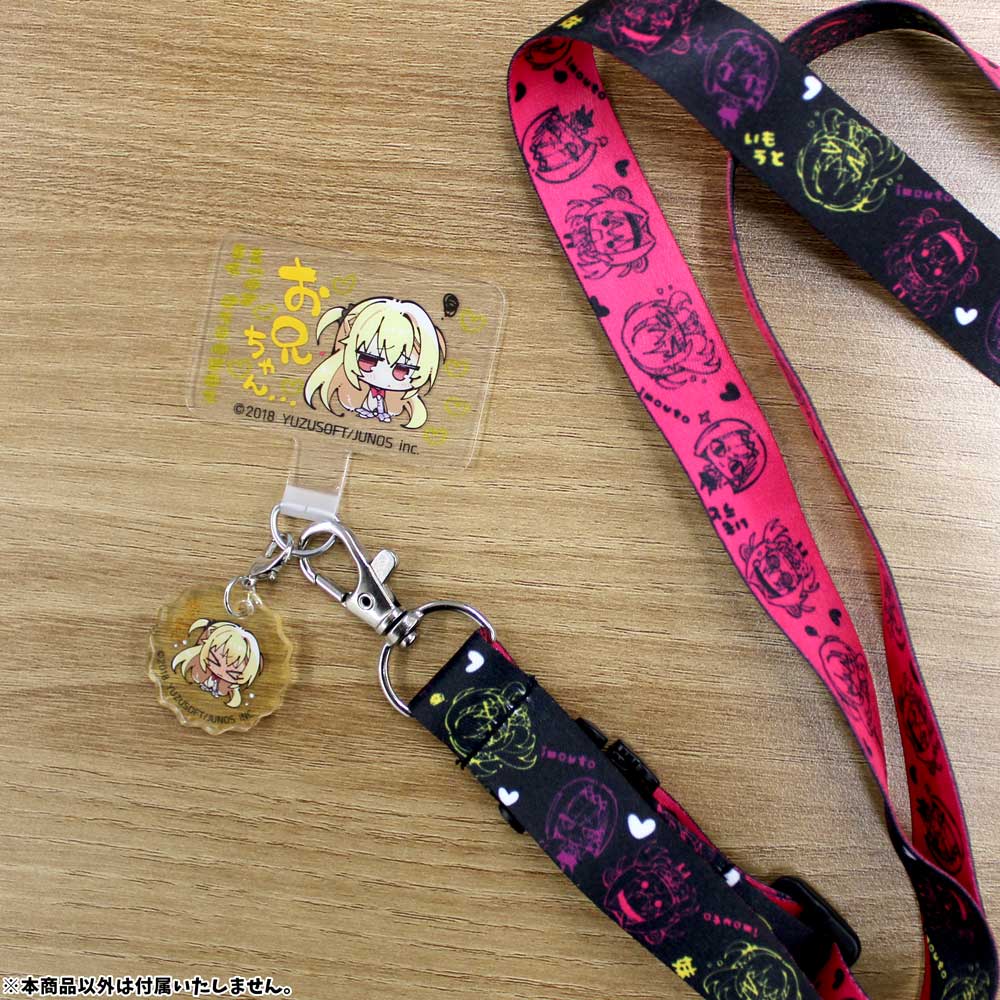 ゆずソフト ネックストラップセット produced by komowata | アリス