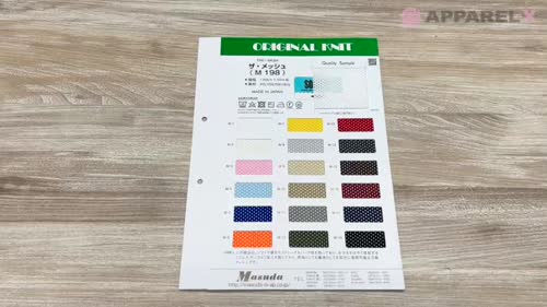 M198 ザ・メッシュ[生地] Masuda(マスダ)/オークラ商事 - ApparelX