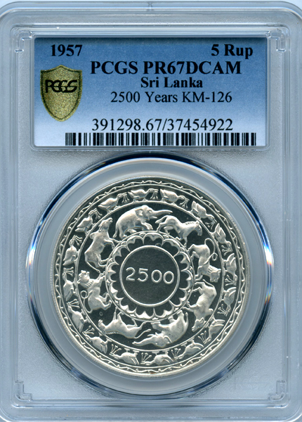 セイロン 仏教2500年記念 1957年 5ルピー 銀貨 PCGS PR67DCAM | ARK