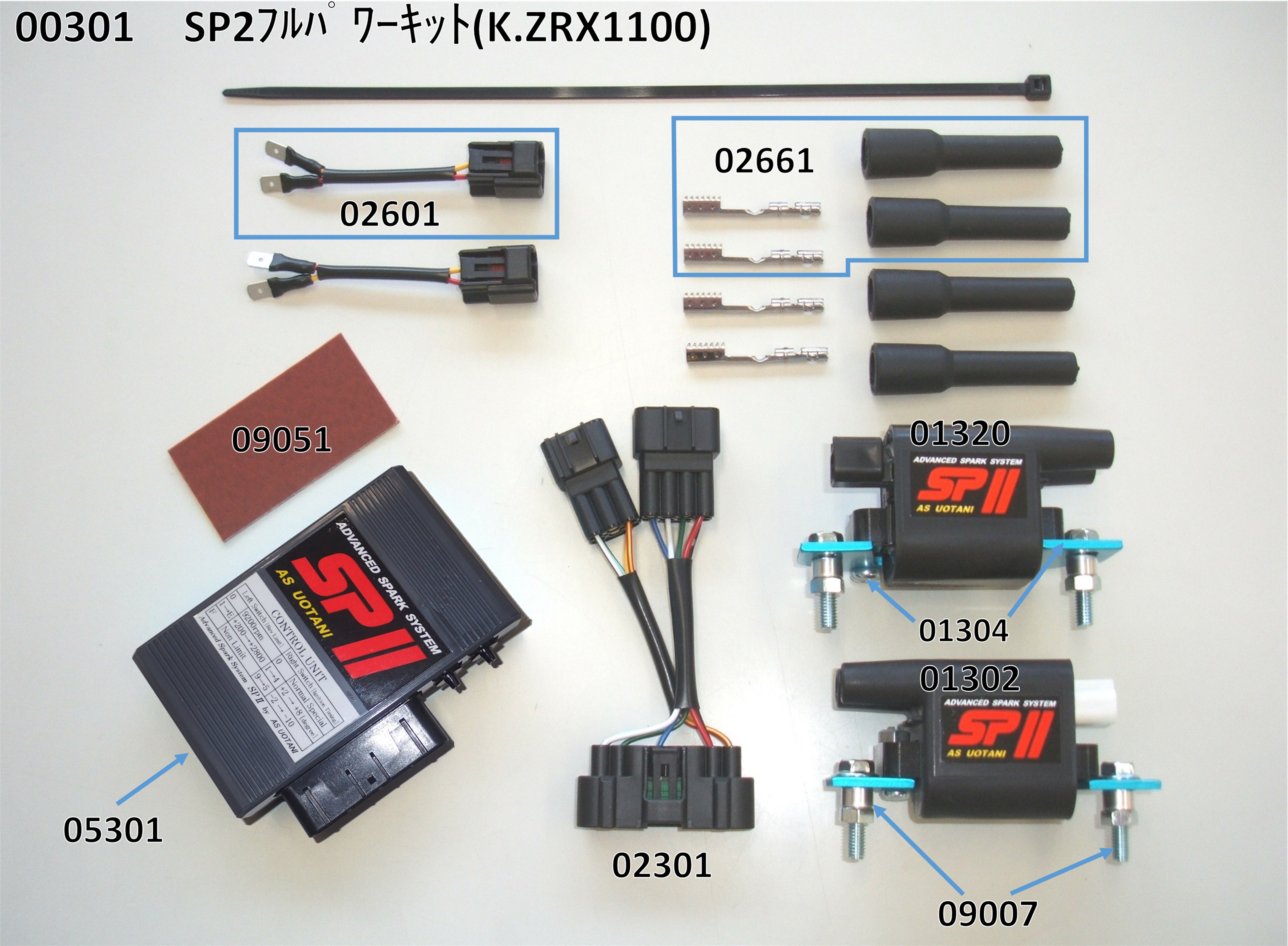 K.ZRX1100｜バイクの点火システム、パワーコイルの開発・販売 [ AS