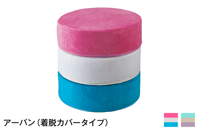 癒し座布団｜アサヒ軽金属工業【公式】｜圧力鍋(ゼロ活力なべ