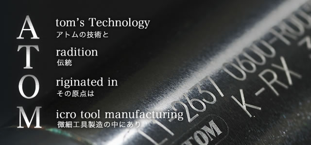 株式会社サイトウ製作所