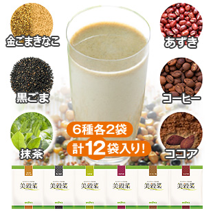 美穀菜トライアル980円セット(6個×2)｜コーヒー通販 ブルックス
