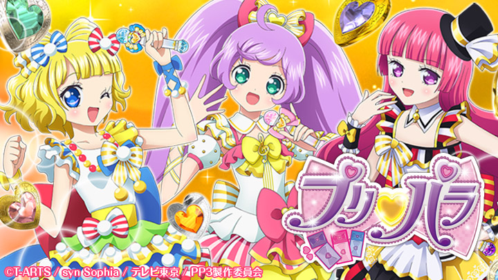 プリパラ ＃31「スマイル！そらみ☆スマイル」(BSテレ東、2015/2/7