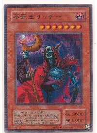 第2期 | 遊戯王カード 販売 デュエルマスターズ ホビーショップ