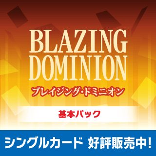 遊戯王OCG通販ならカードラボ