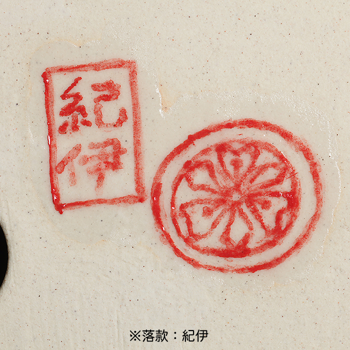 紀伊赤絵山水図楕円鉢 | 盆栽、盆栽書籍、盆栽鉢の通販│近代出版