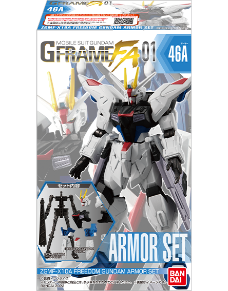 ガンダム食玩ポータル 機動戦士ガンダム GフレームFA 01｜バンダイ