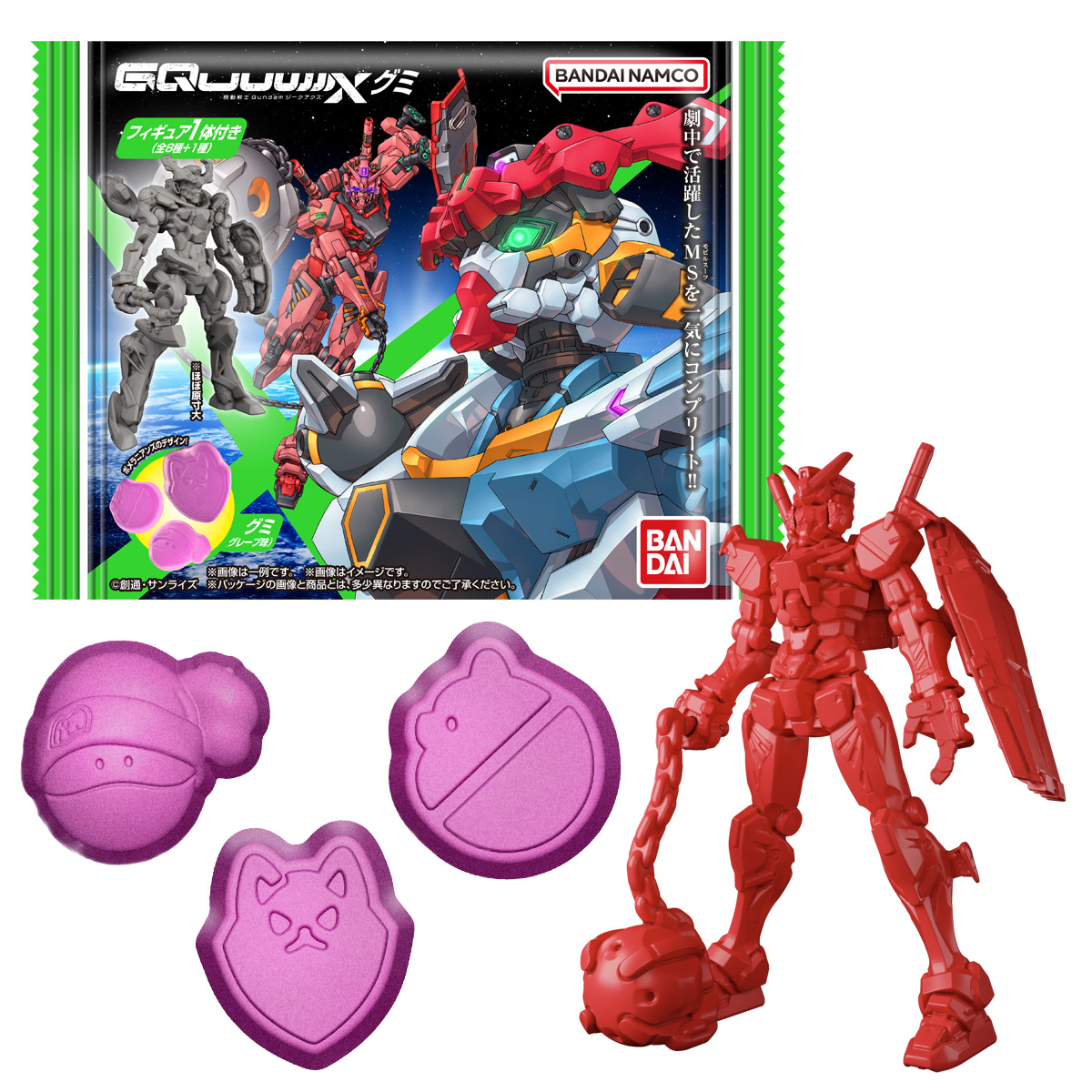 ガンダム食玩ポータル 元祖SDガンダムスナックII｜バンダイ キャンディ