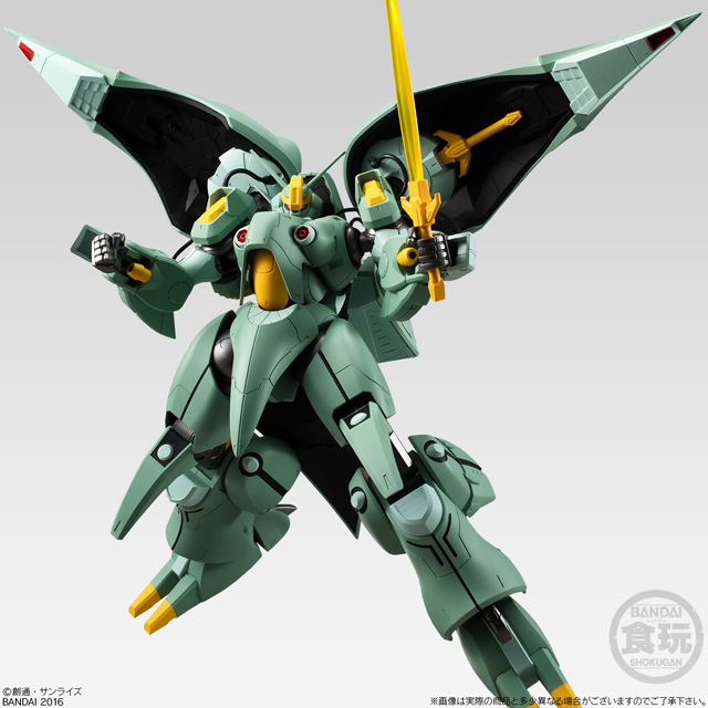 ガンダム食玩ポータル 機動戦士ガンダム ASSAULT KINGDOM クィン