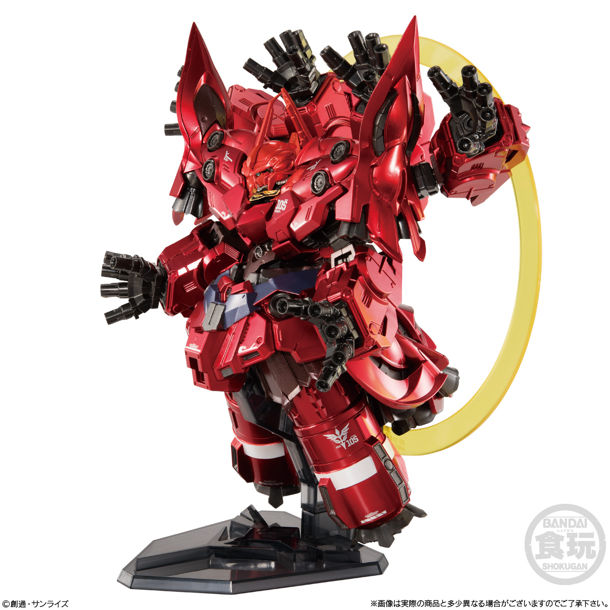 ガンダム食玩ポータル FW GUNDAM CONVERGE:CORE ネオ・ジオング フル